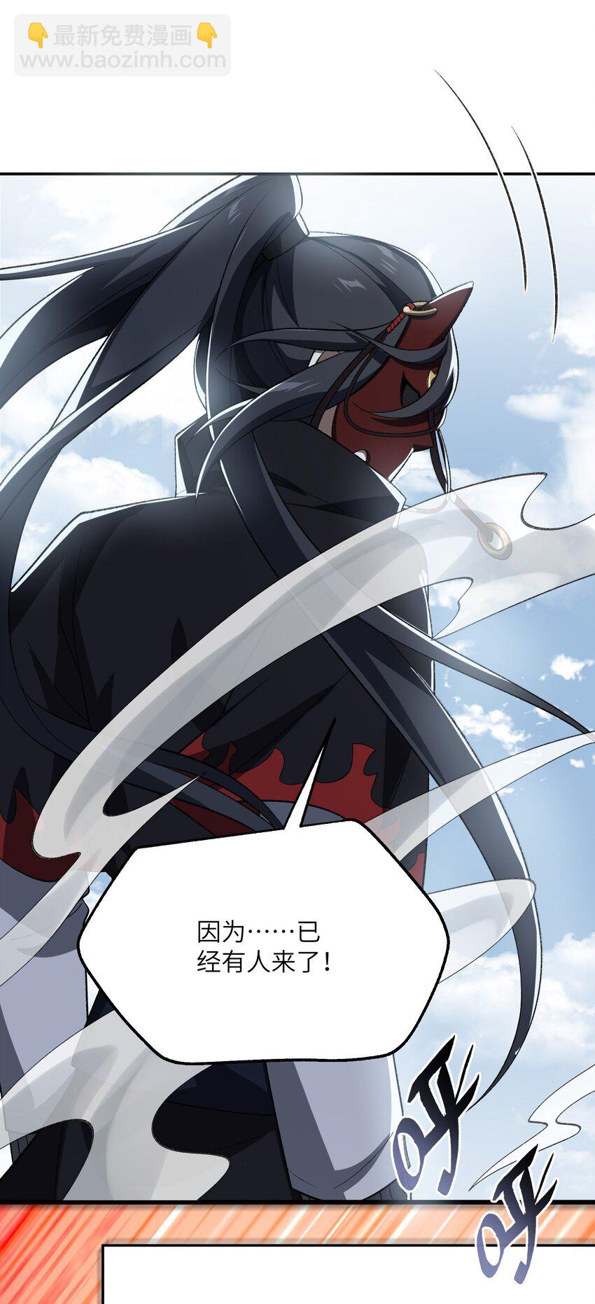 051 决一死战！(1/2)-第52话