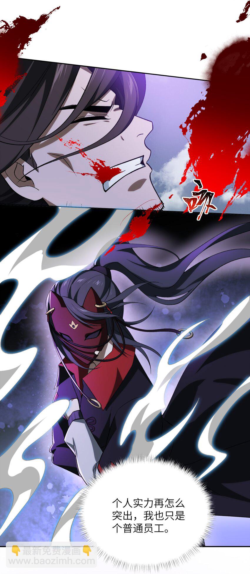 051 决一死战！(1/2)-第52话