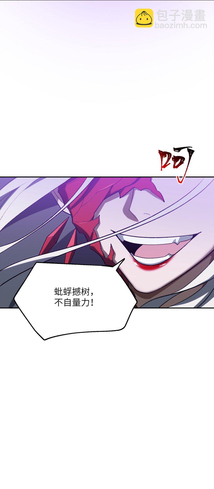 051 决一死战！(1/2)-第52话