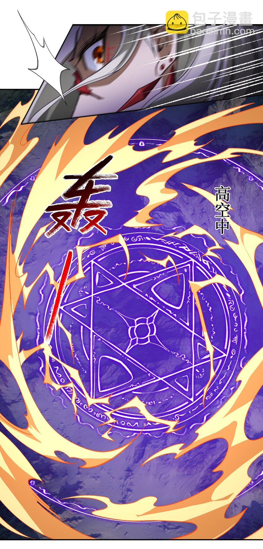 051 决一死战！(1/2)-第52话