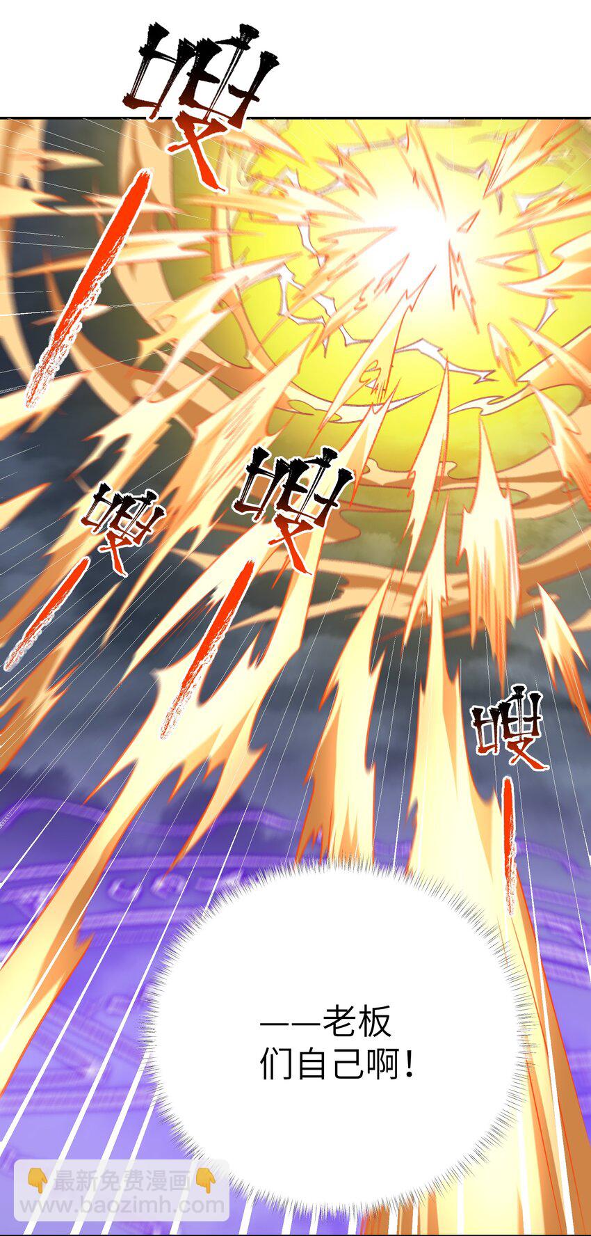 051 决一死战！(1/2)-第52话