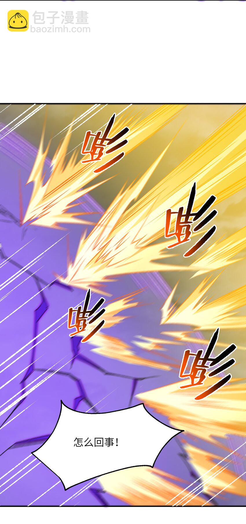 051 决一死战！(1/2)-第52话