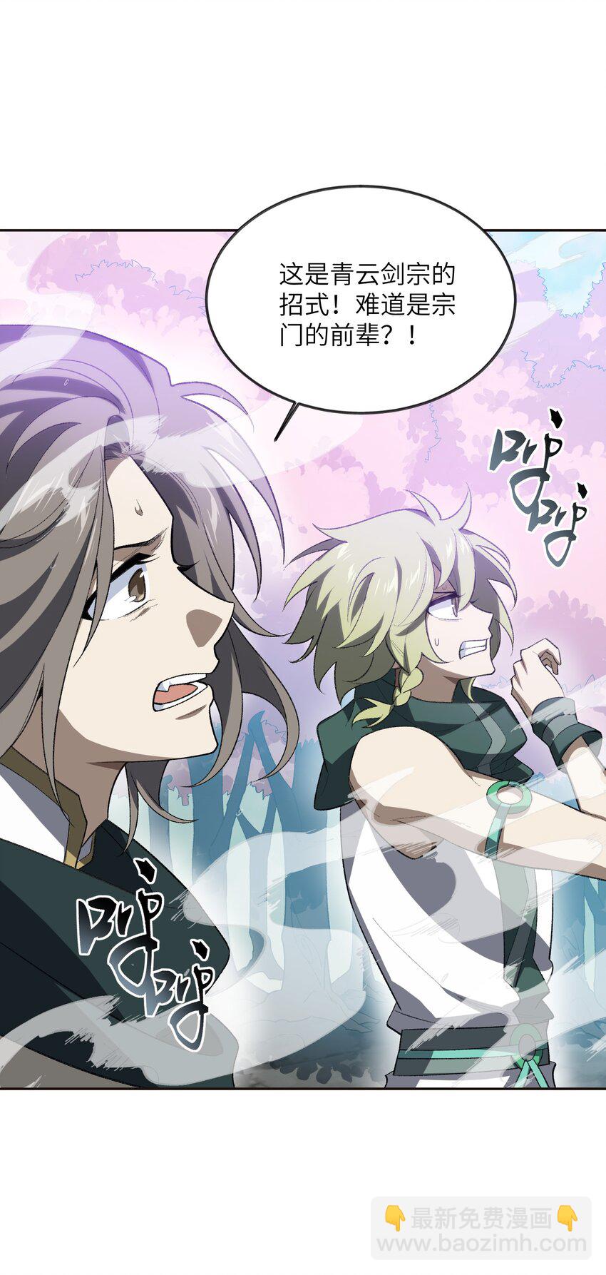 051 决一死战！(1/2)-第52话