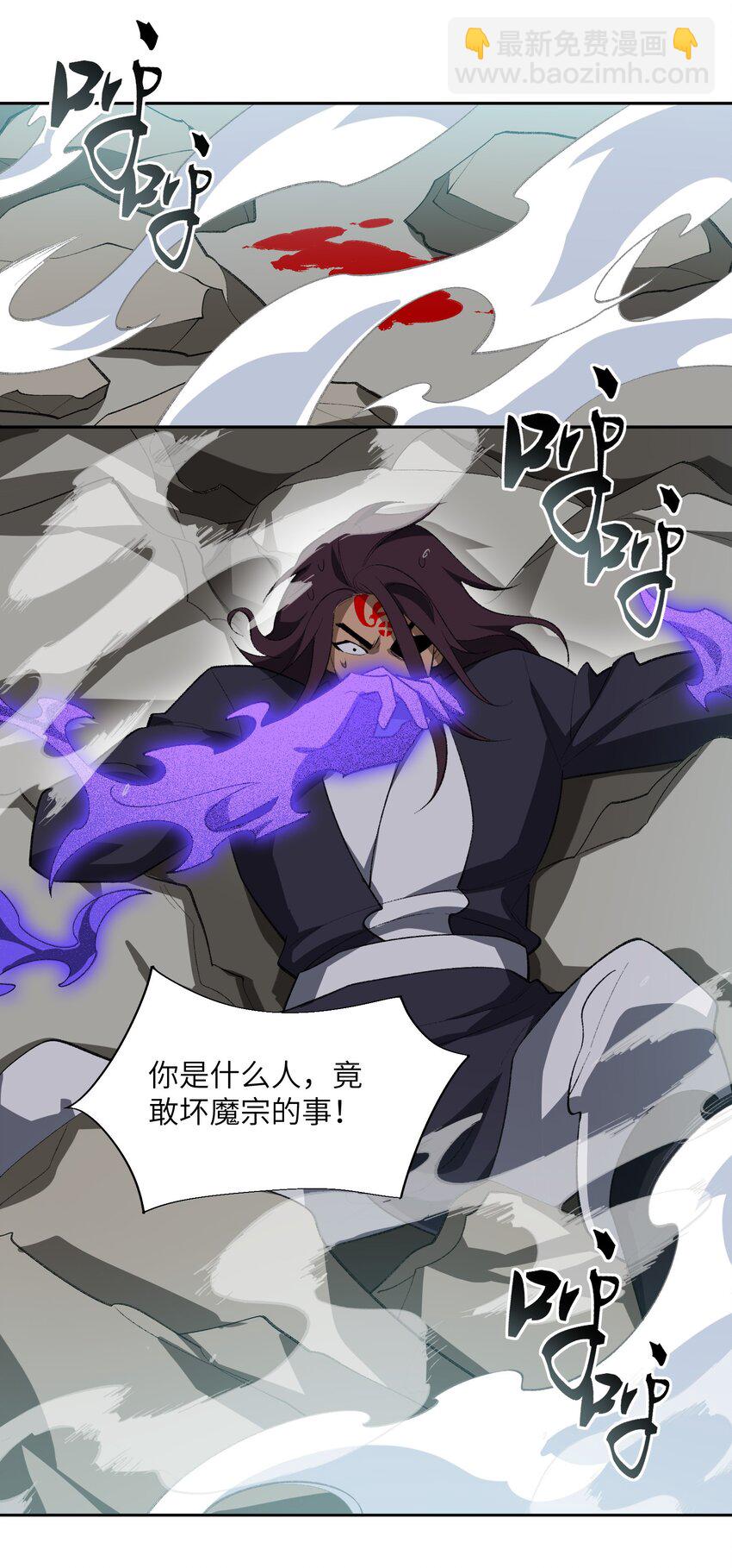 051 决一死战！(1/2)-第52话