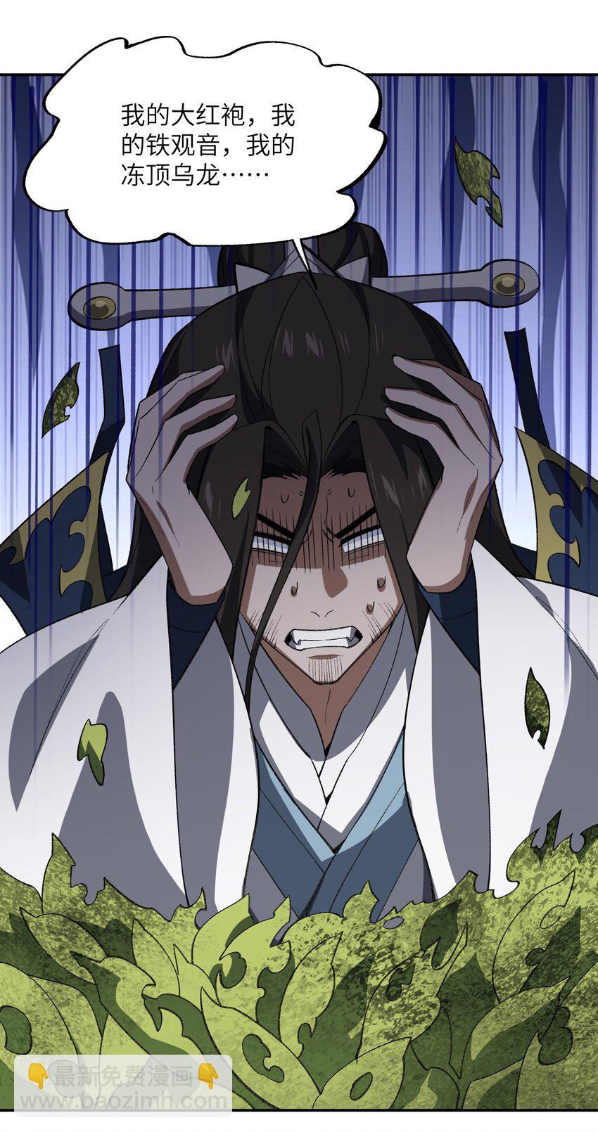 053 出差去！(1/2)-第54话