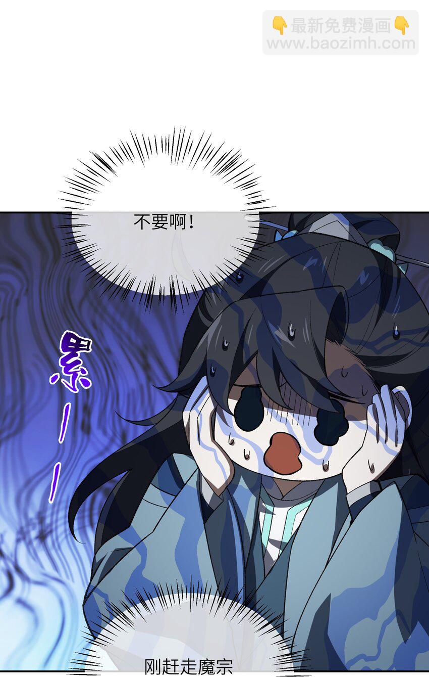 053 出差去！(1/2)-第54话