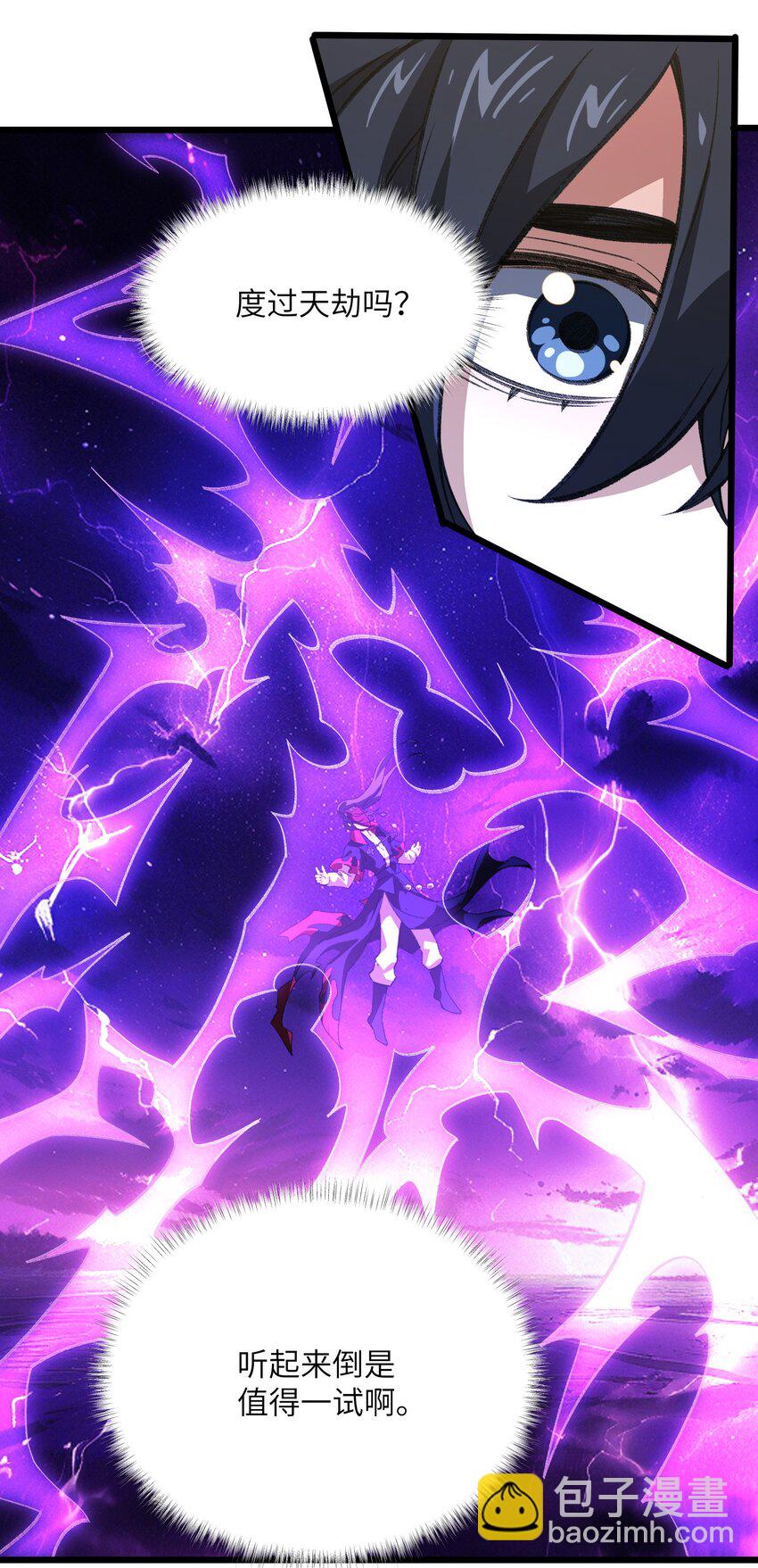 053 出差去！(1/2)-第54话