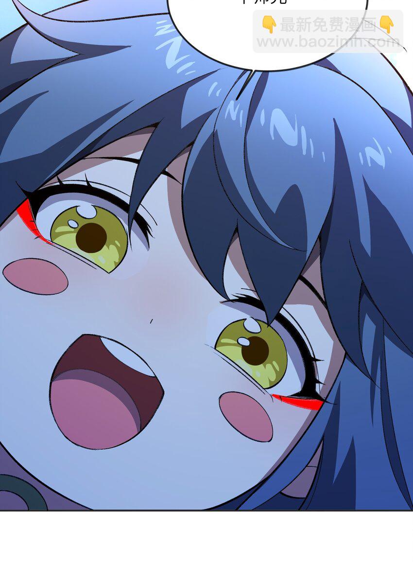 054 出差去！(1/2)-第56话