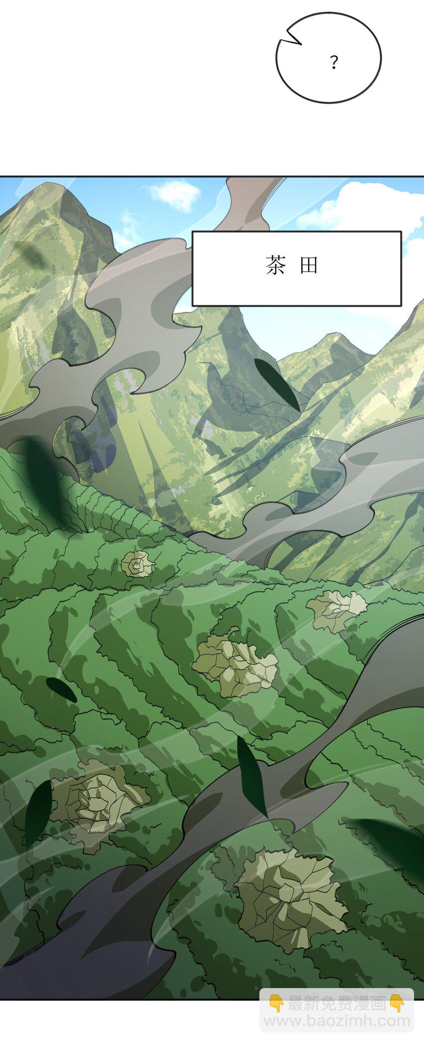 054 出差去！(1/2)-第56话