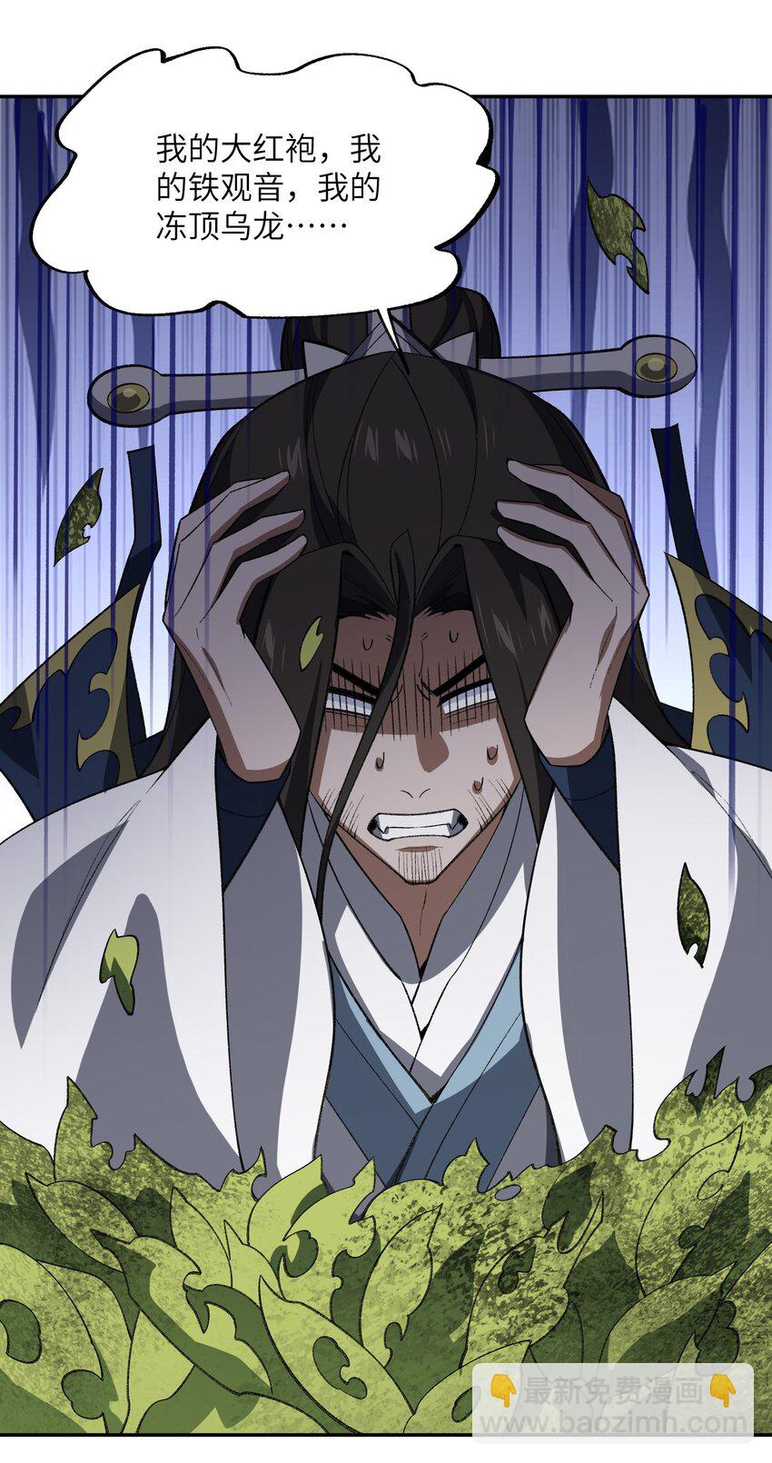 054 出差去！(1/2)-第56话