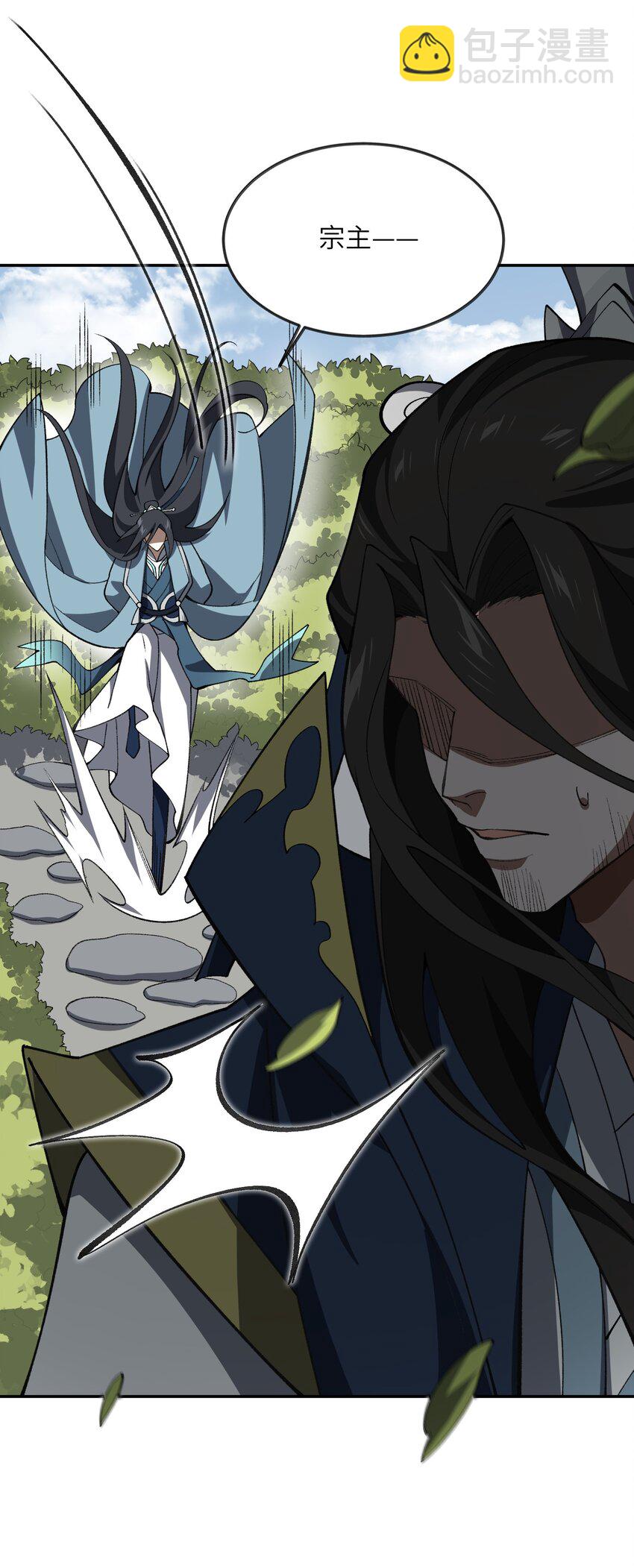 054 出差去！(1/2)-第56话