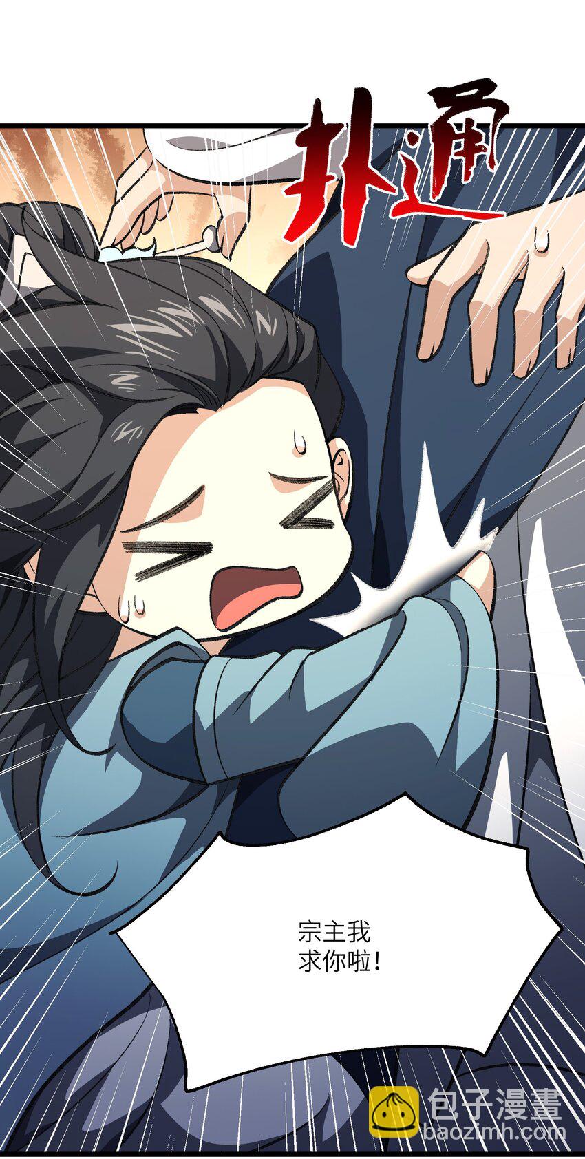 054 出差去！(1/2)-第56话