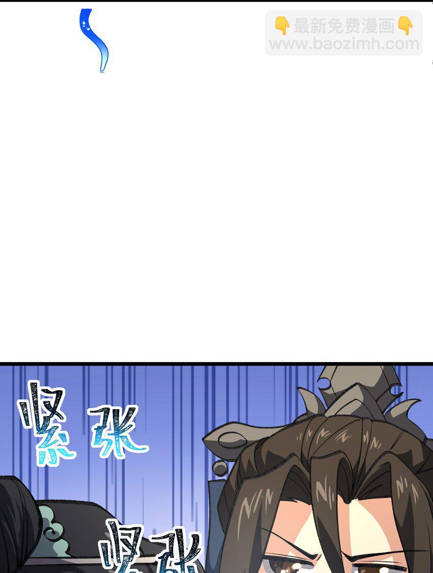 054 出差去！(1/2)-第56话