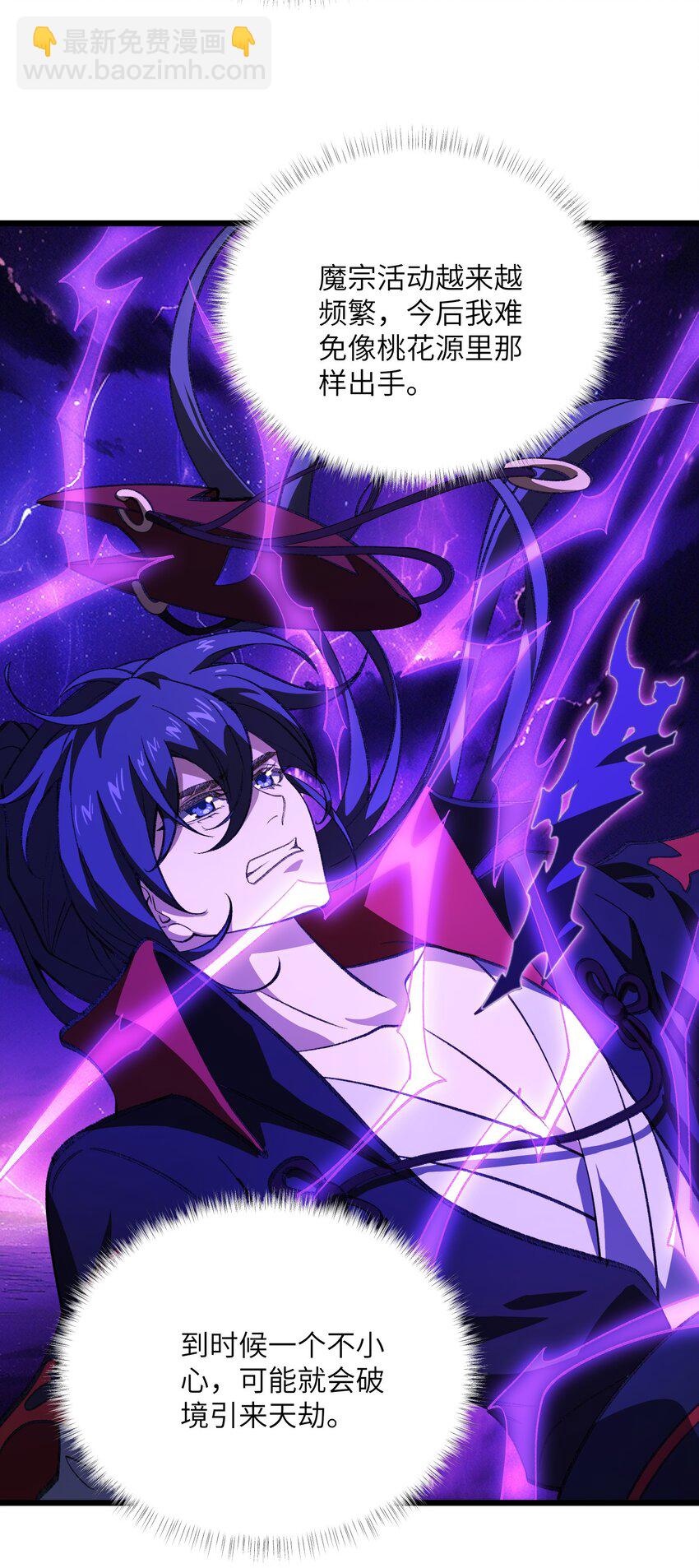 054 出差去！(1/2)-第56话