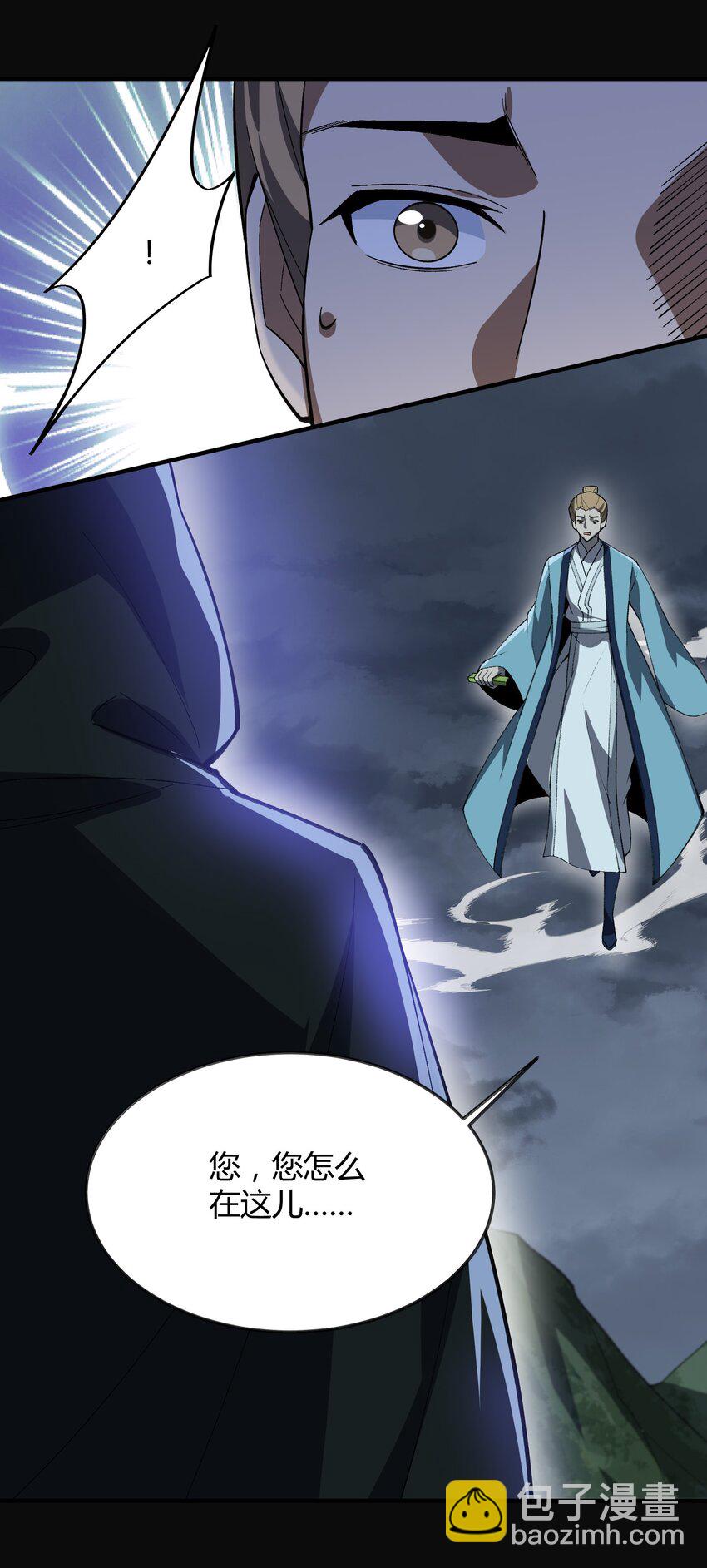 055 师兄的病，生的巧啊！(1/2)-第58话