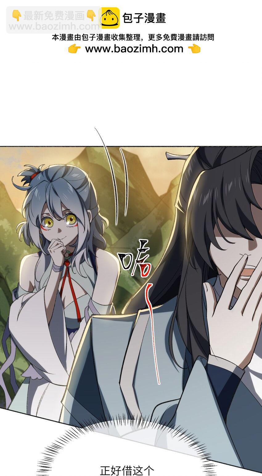 055 师兄的病，生的巧啊！(1/2)-第58话