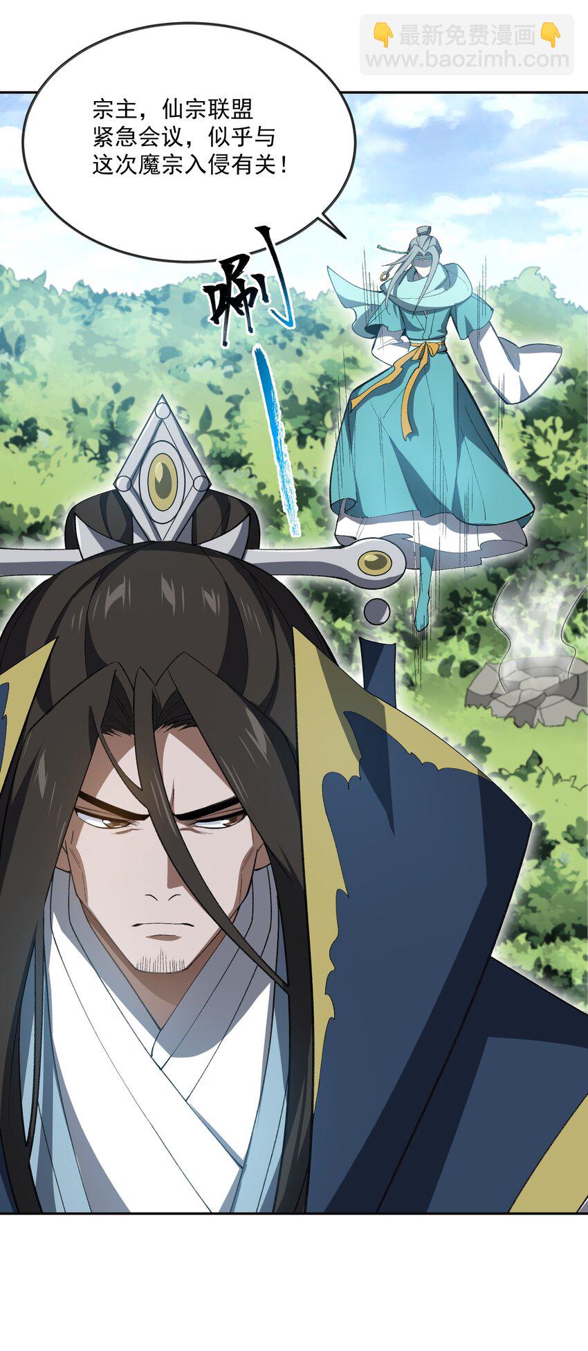 055 师兄的病，生的巧啊！(1/2)-第58话