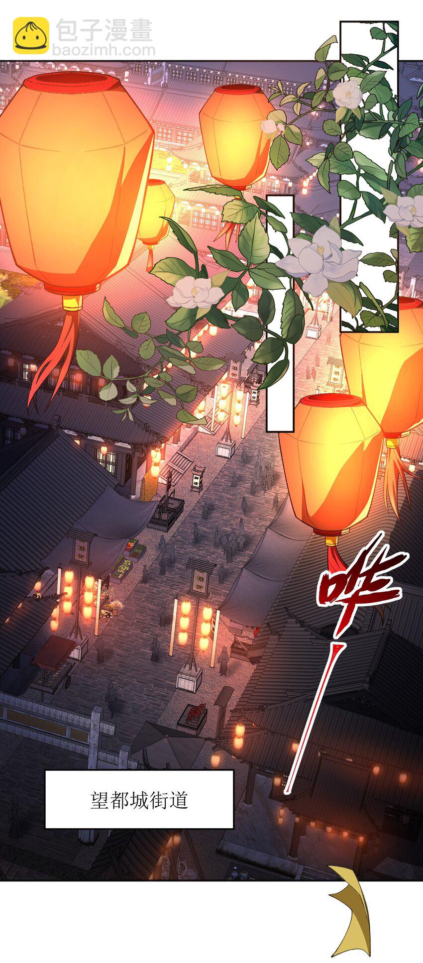 055 师兄的病，生的巧啊！(1/2)-第58话