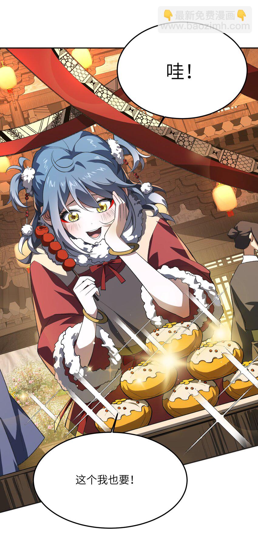 055 师兄的病，生的巧啊！(1/2)-第58话