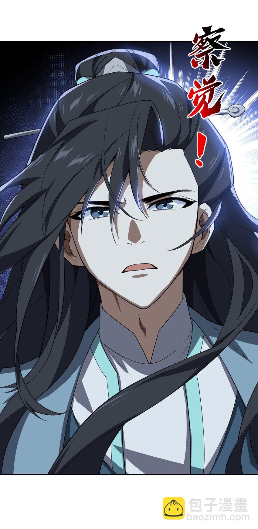 055 师兄的病，生的巧啊！(1/2)-第58话