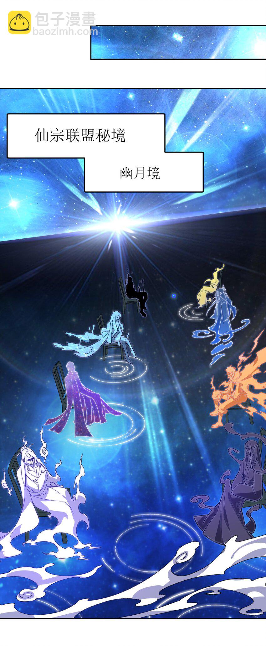 055 师兄的病，生的巧啊！(1/2)-第58话