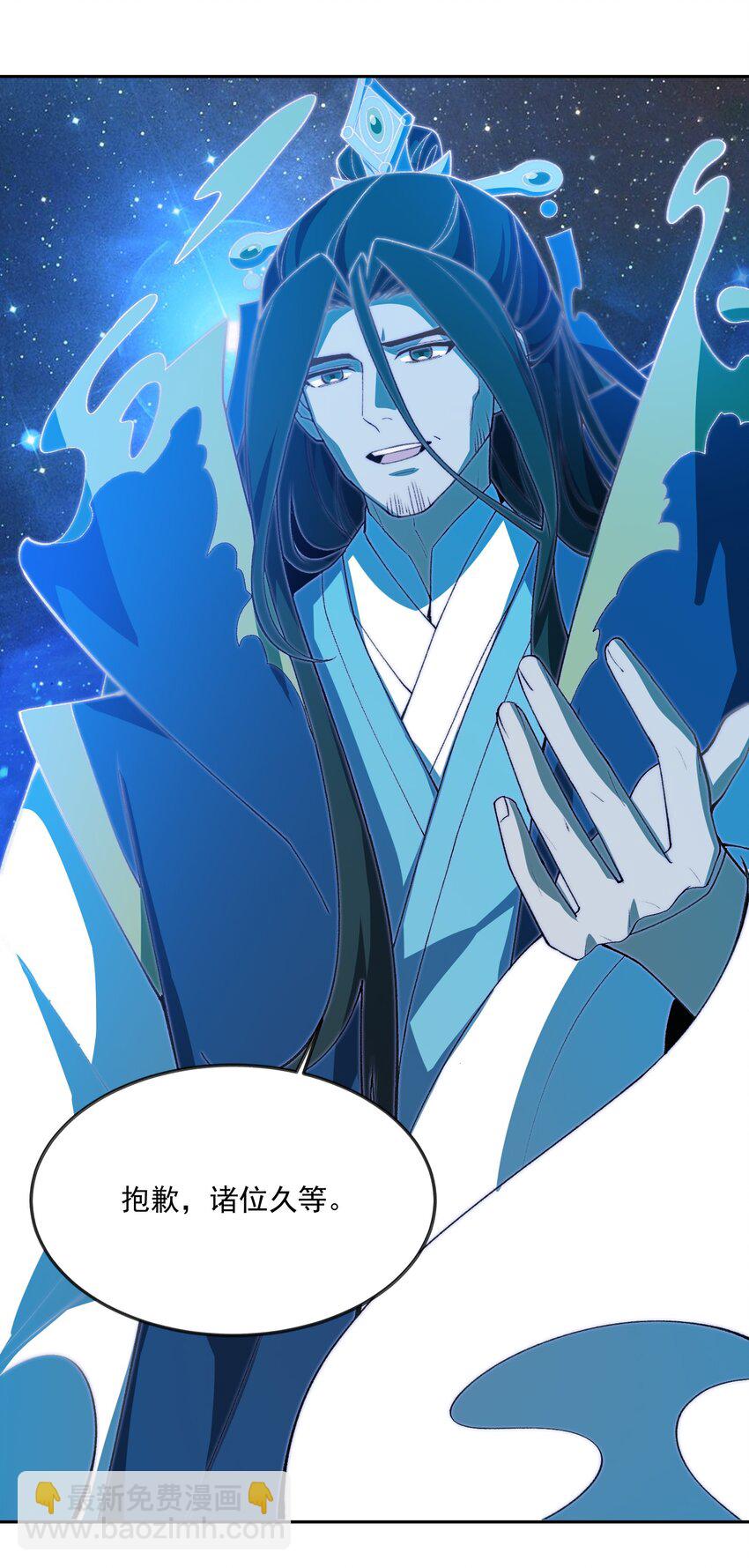 055 师兄的病，生的巧啊！(1/2)-第58话