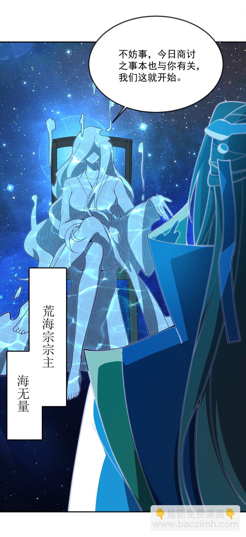 055 师兄的病，生的巧啊！(1/2)-第58话