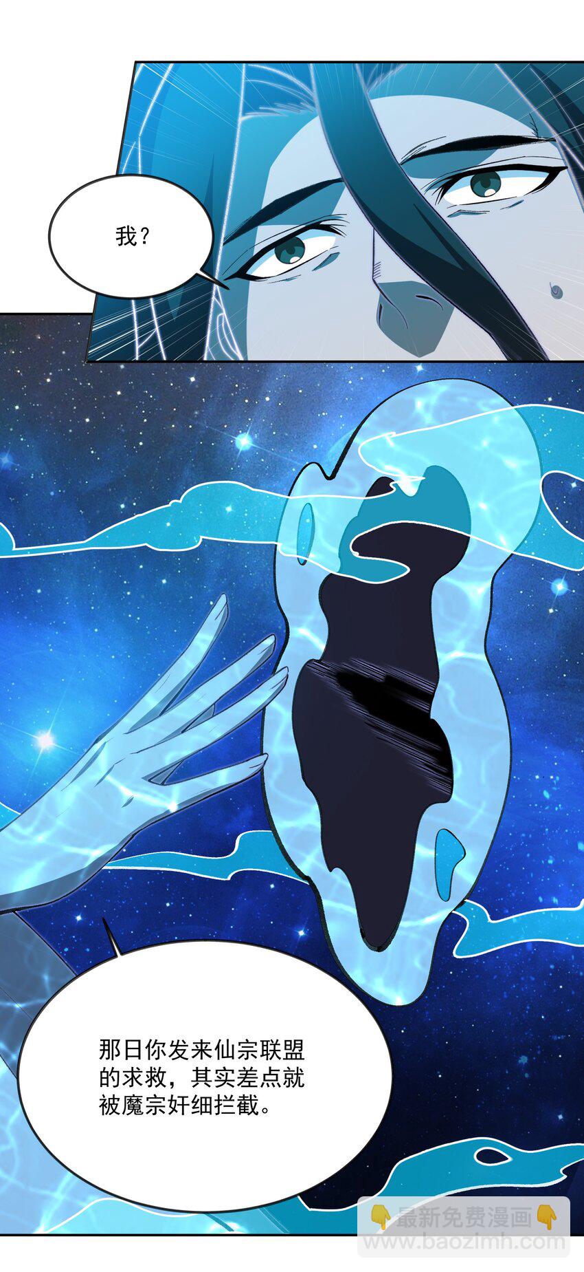 055 师兄的病，生的巧啊！(1/2)-第58话