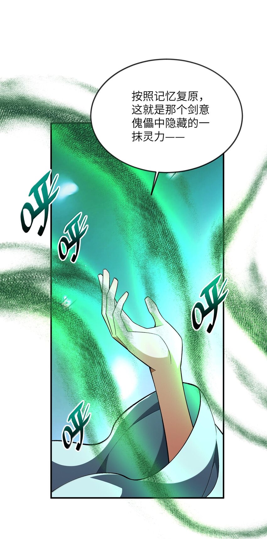 057 开睡！(1/2)-第60话