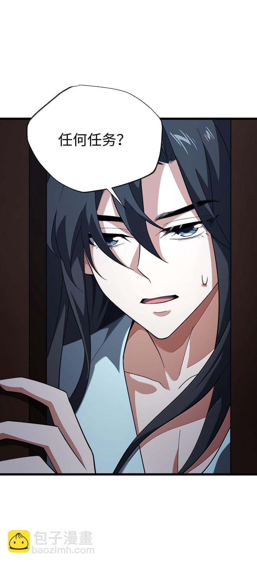 057 开睡！(1/2)-第60话