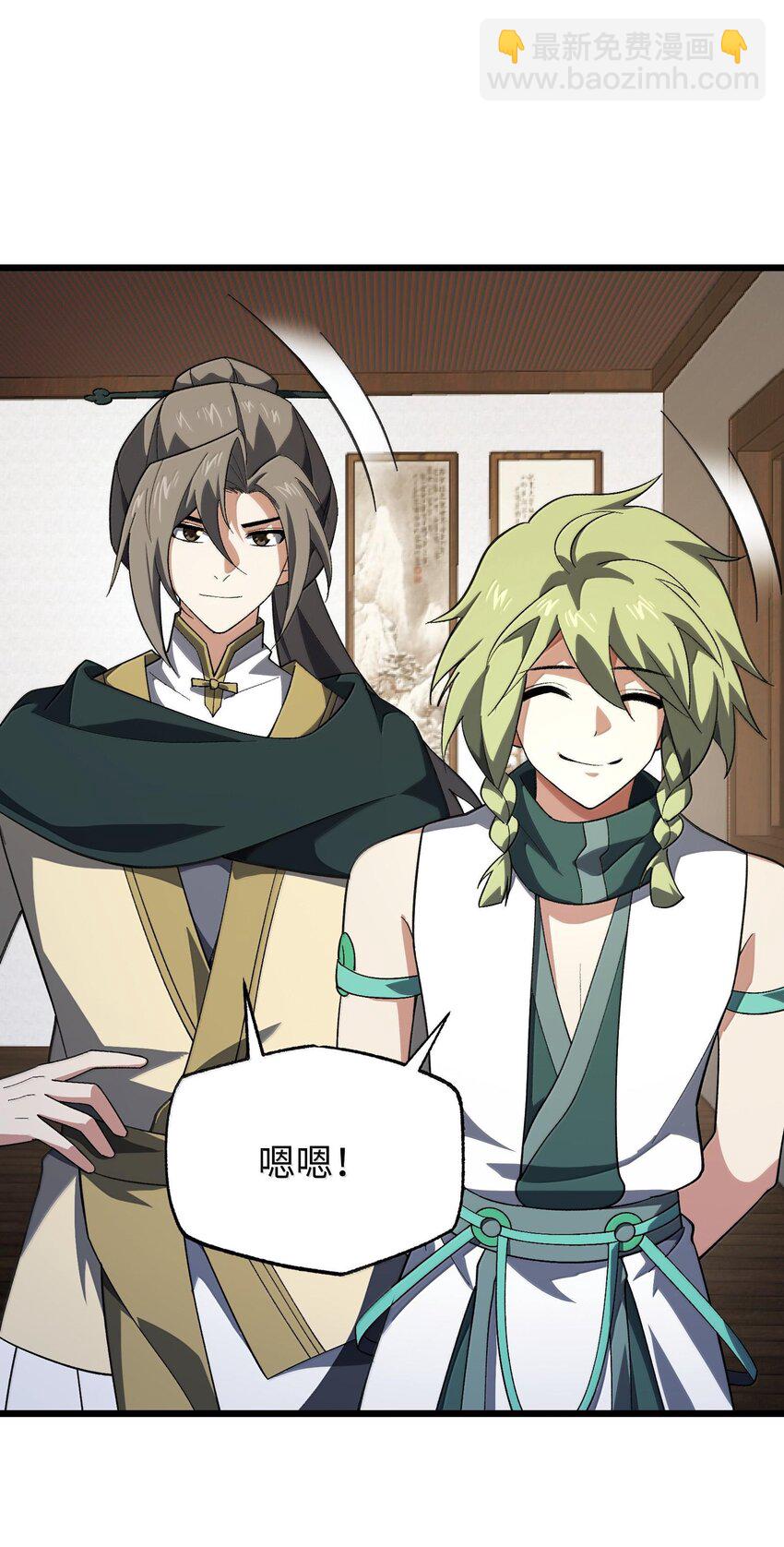 057 开睡！(1/2)-第60话