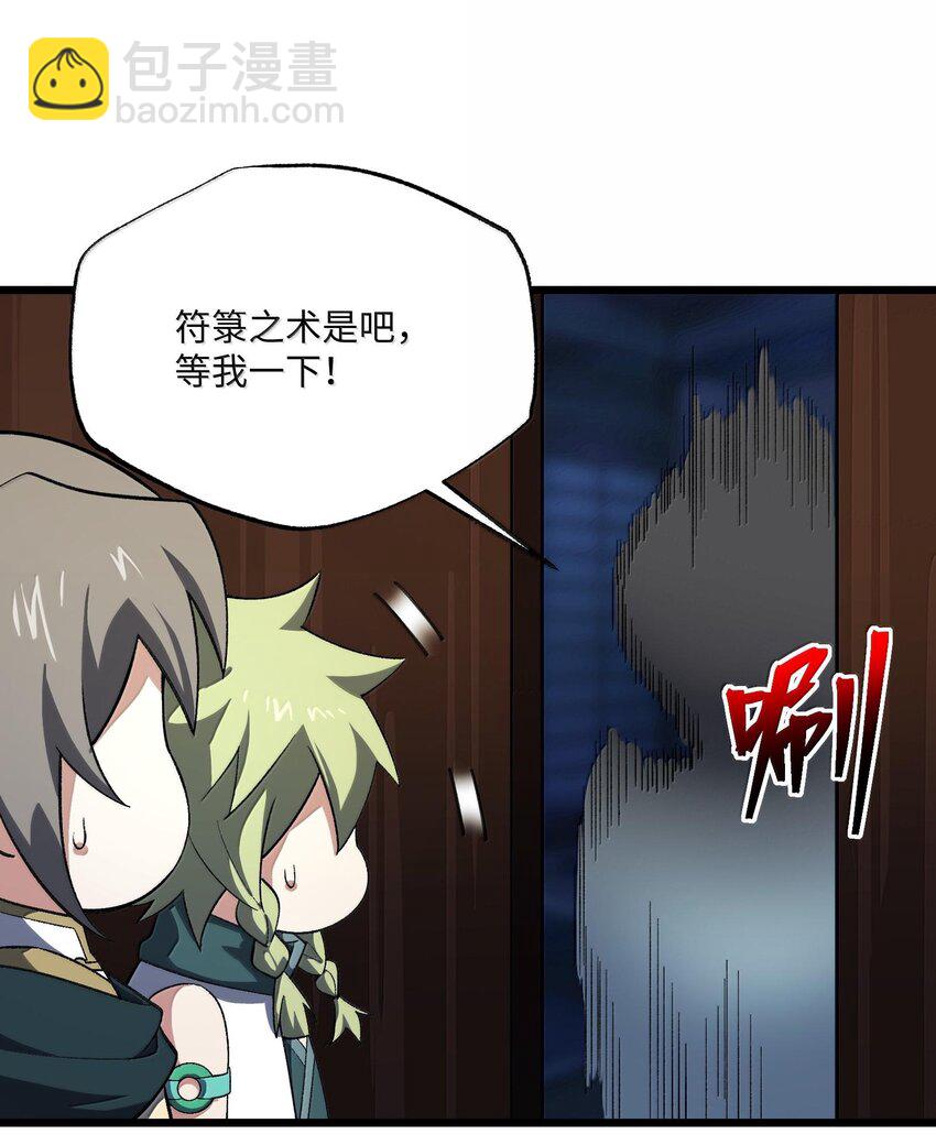 057 开睡！(1/2)-第60话