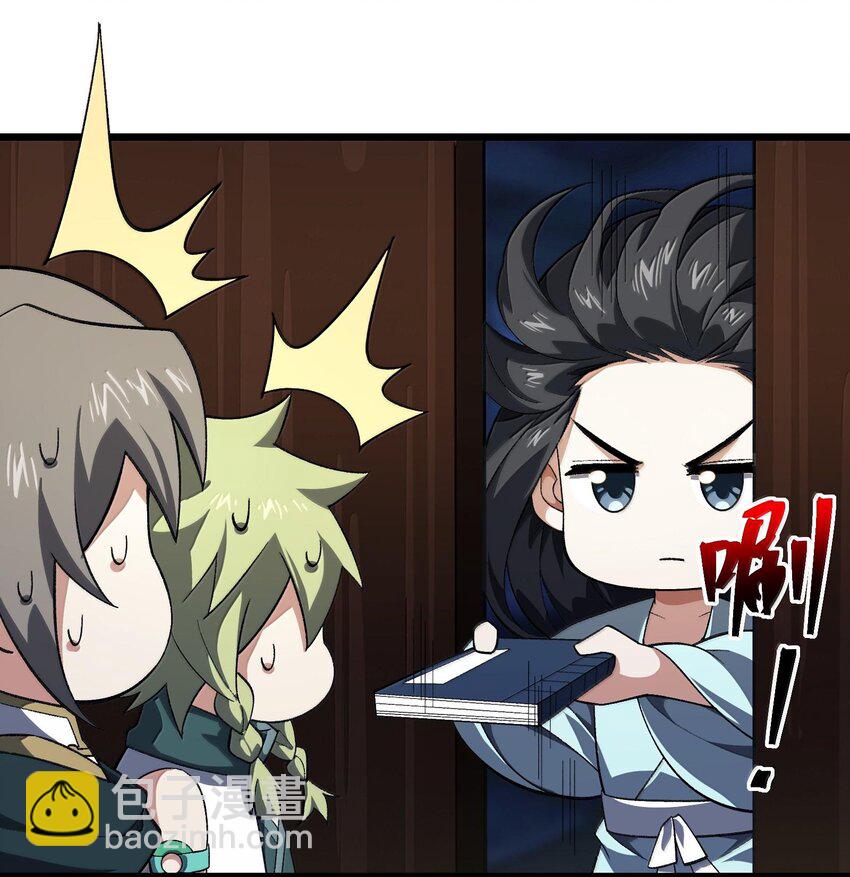 057 开睡！(1/2)-第60话