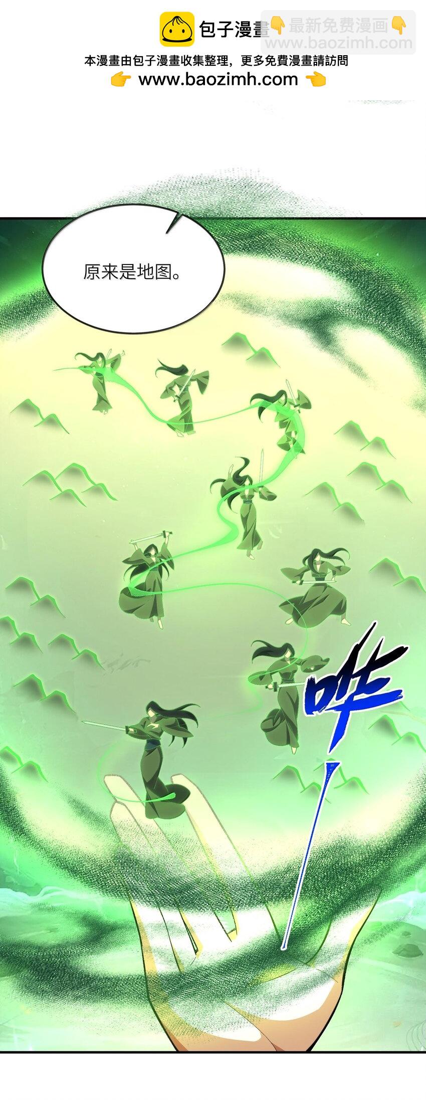 057 开睡！(1/2)-第60话