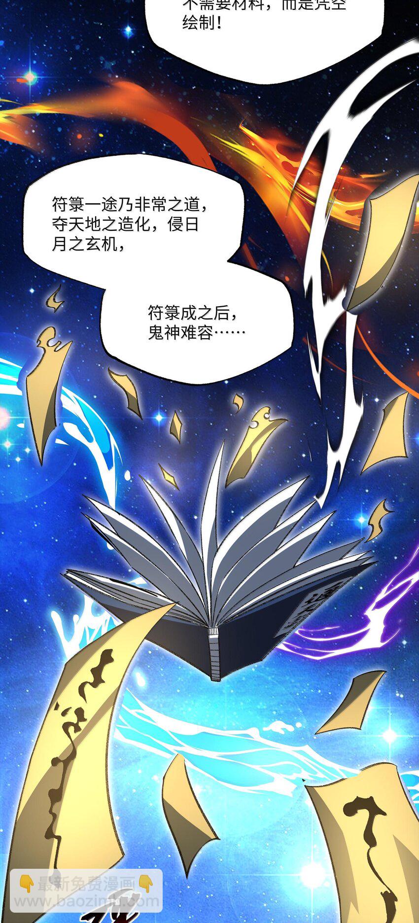 057 开睡！(1/2)-第60话