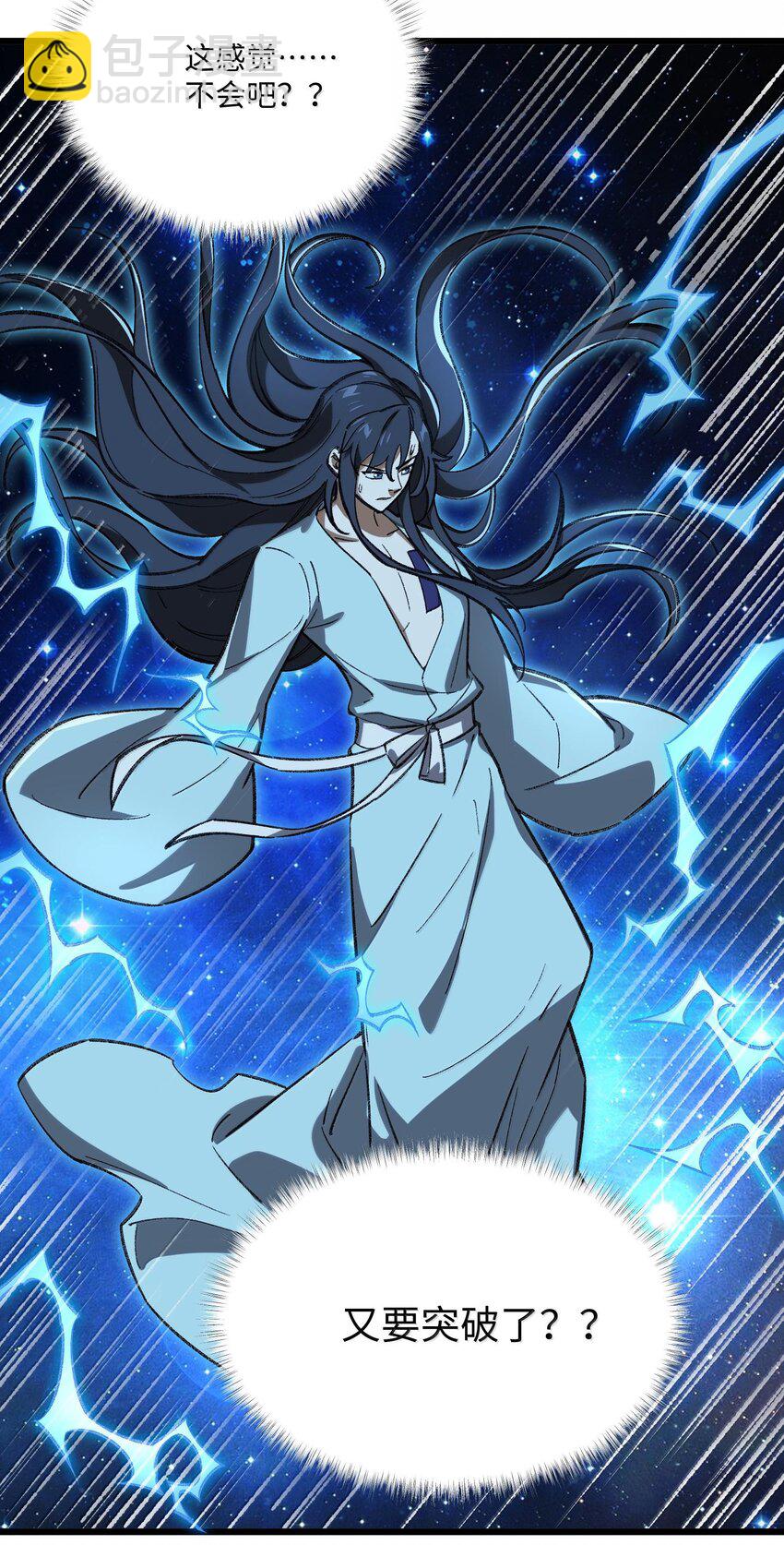 057 开睡！(1/2)-第60话