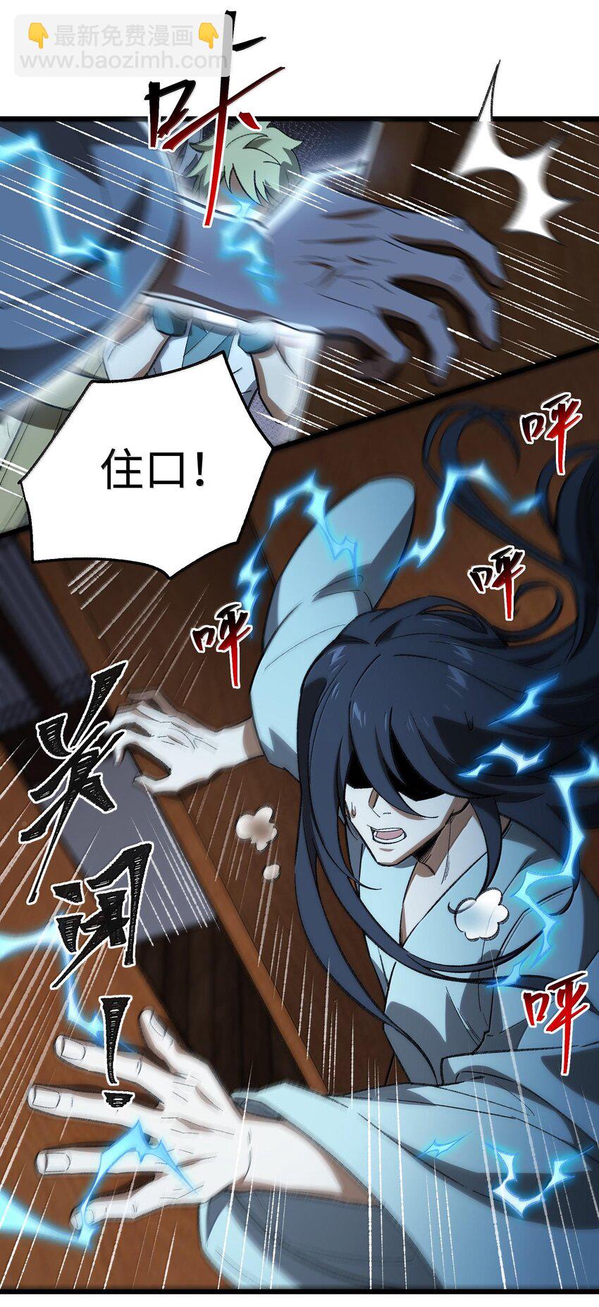 057 开睡！(1/2)-第60话