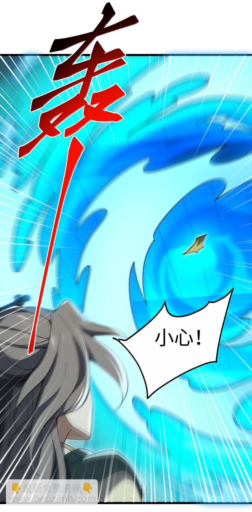 057 开睡！(1/2)-第60话