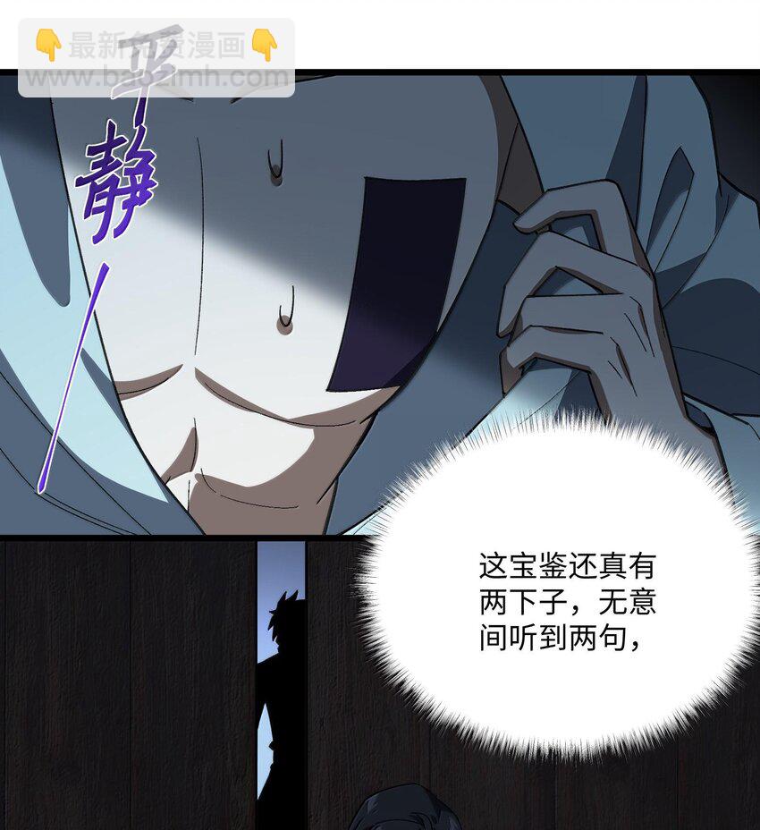 057 开睡！(1/2)-第60话