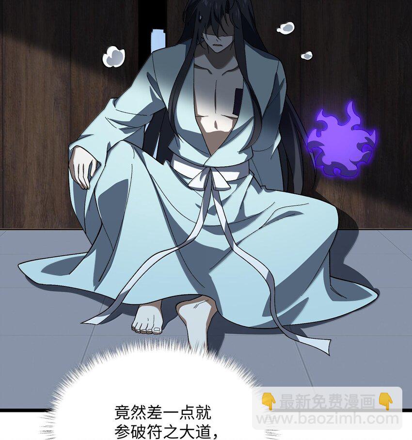 057 开睡！(1/2)-第60话