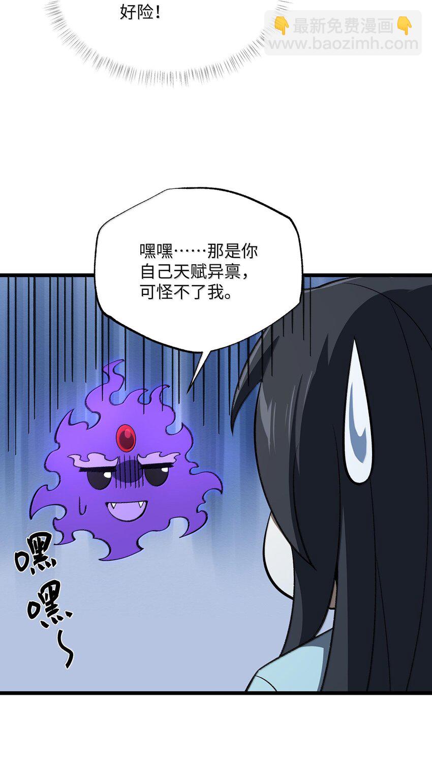 057 开睡！(1/2)-第60话