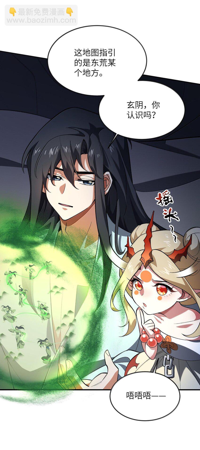 057 开睡！(1/2)-第60话