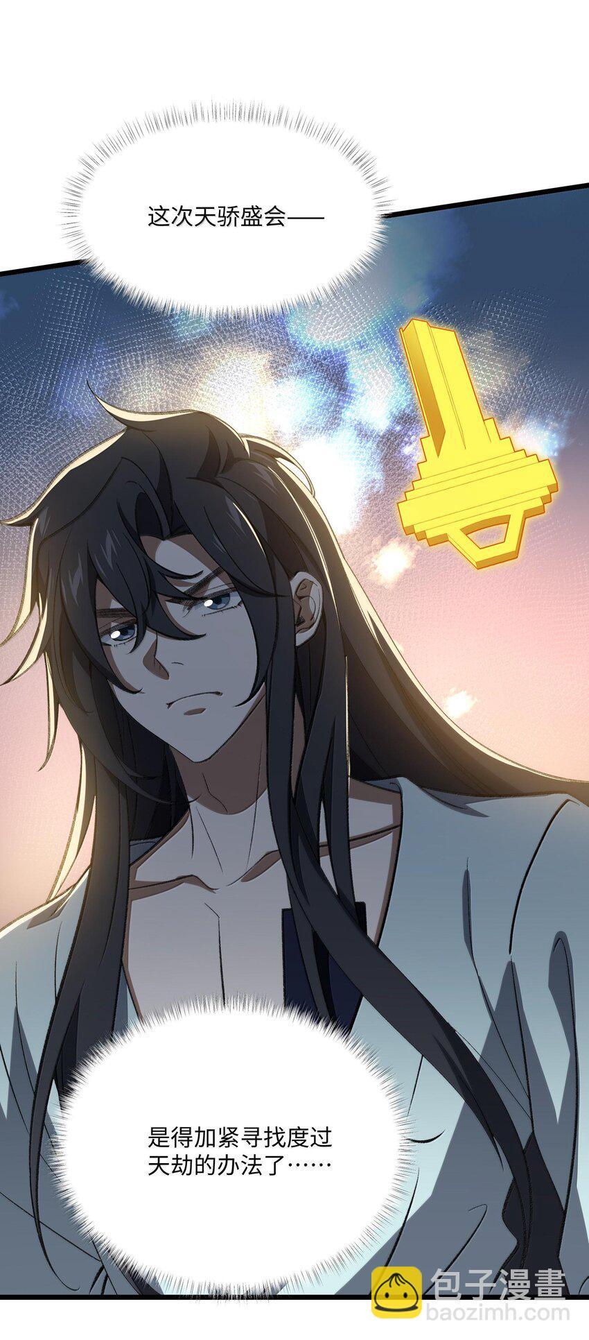 057 开睡！(1/2)-第60话