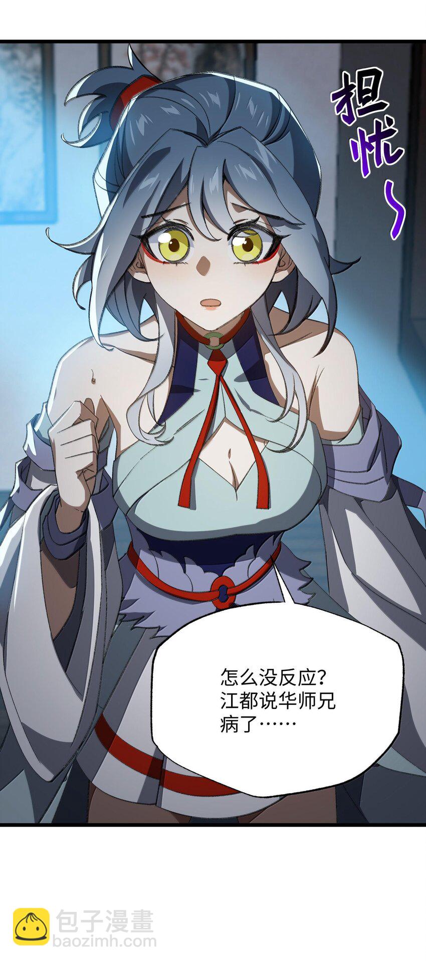 057 开睡！(1/2)-第60话