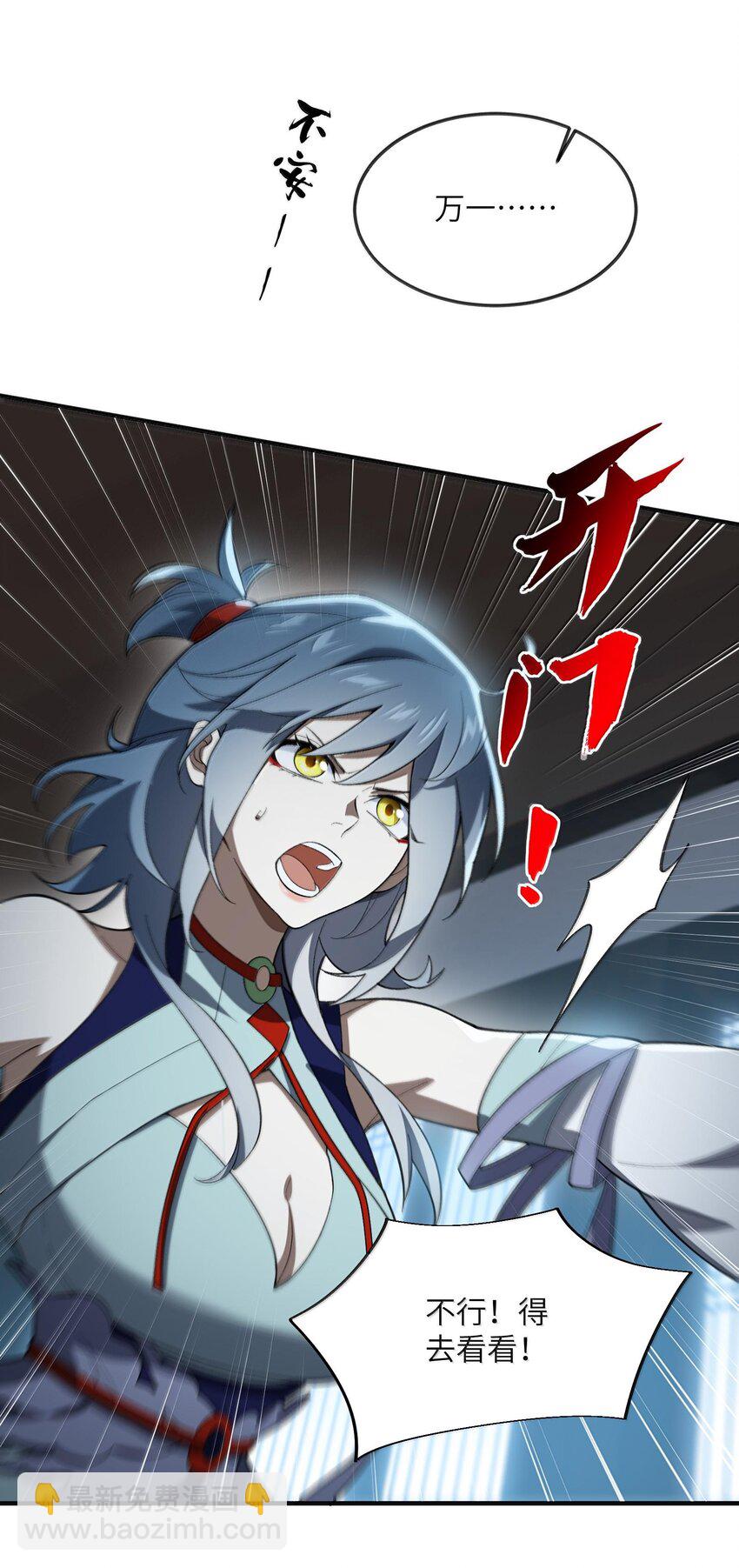 057 开睡！(1/2)-第60话