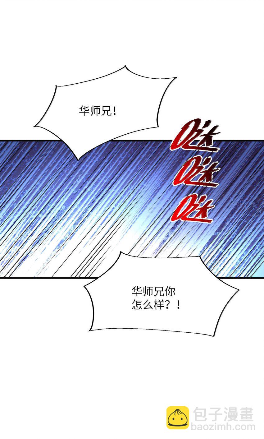 057 开睡！(1/2)-第60话