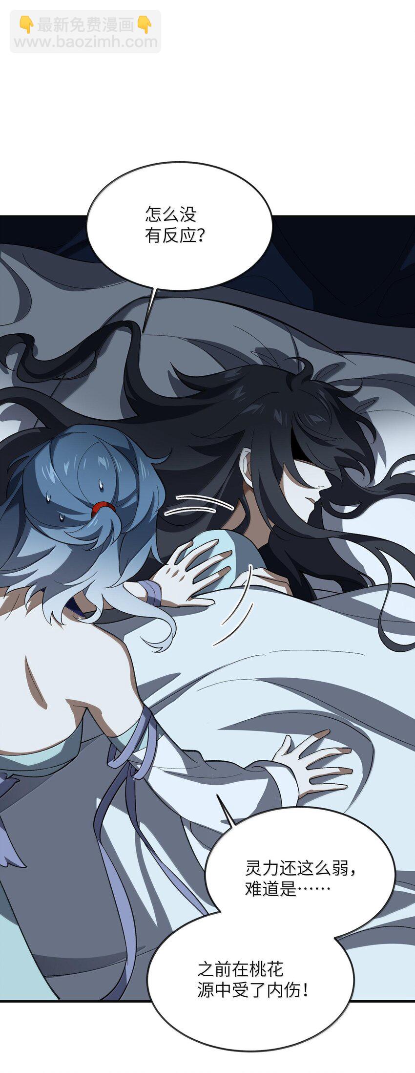 057 开睡！(1/2)-第60话