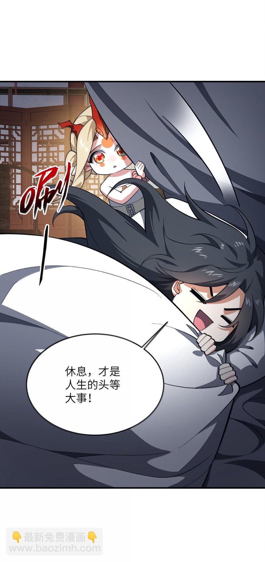 057 开睡！(1/2)-第60话