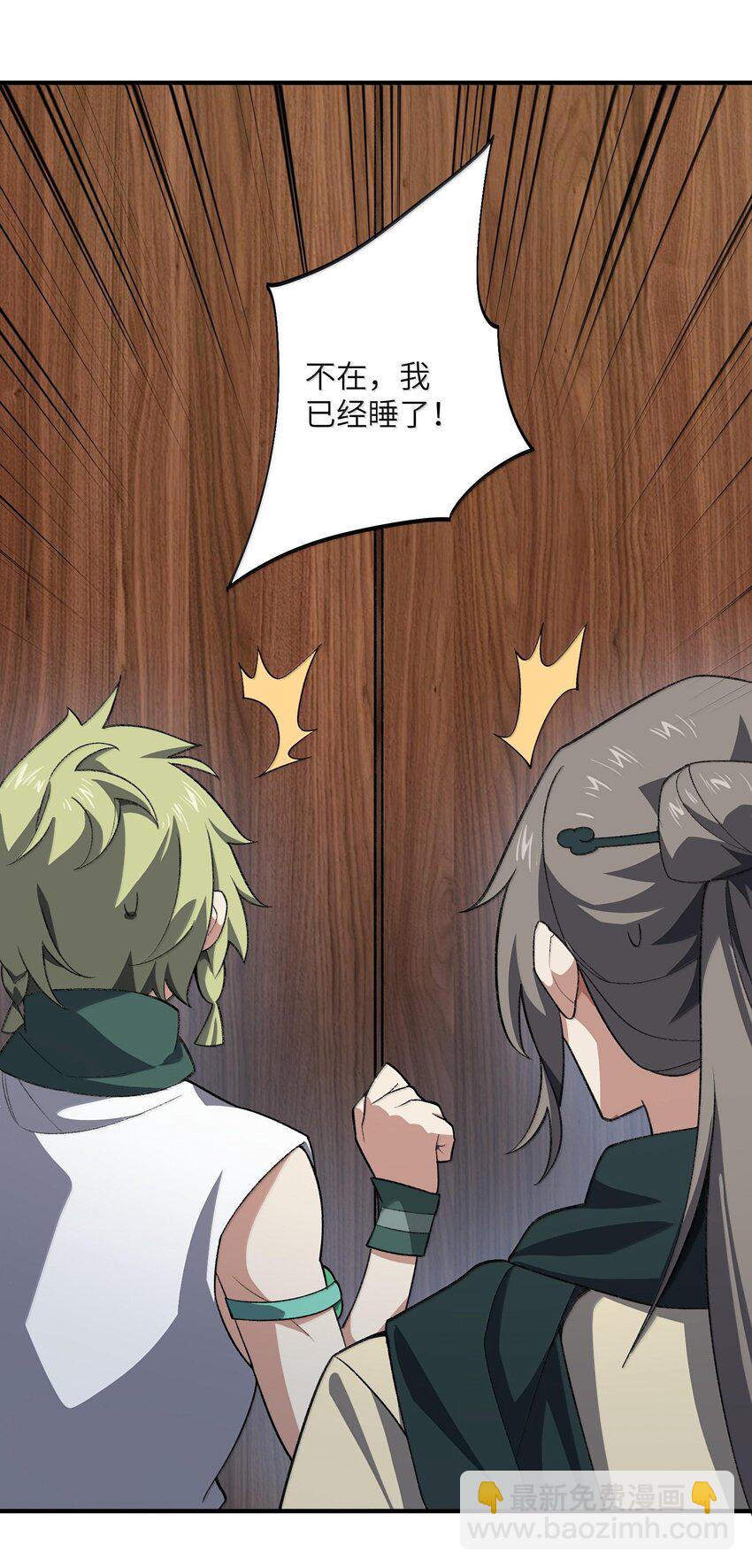 057 开睡！(1/2)-第60话