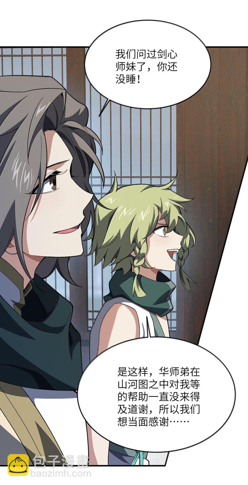 057 开睡！(1/2)-第60话